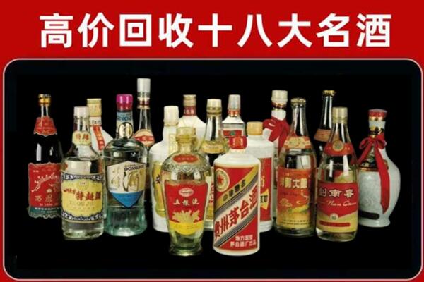 澄海回收铁盖茅台酒